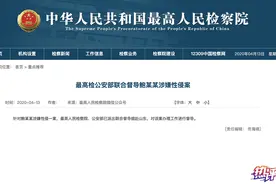 14岁女孩自愿发生关系不算强奸？检察官：未成年人表达亲密不能简单视为自愿图片