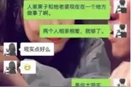 一对情侣现实对话，怎么说？ [吃瓜] ​​​图片