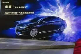 丰田新车名字翻车，广东、福建人听了巨尴尬，盘点起名小技巧图片