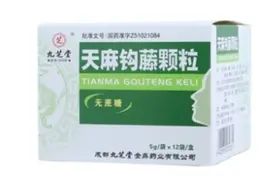 8种用于高血压的中成药，整理分享给大家，有需要的朋友可转发图片