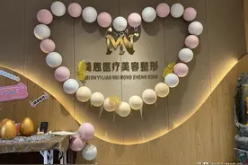 割双眼皮变成了“大小眼”，谁来负责？美容机构负责人：在本店可免费修复或到其他机构修复，没有其他补偿图片