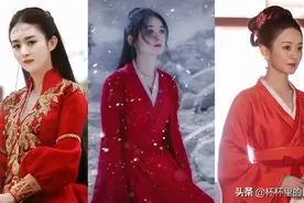 《有翡》结局赵丽颖红衣美翻！《知否》优雅，《花千骨》邪媚霸气图片