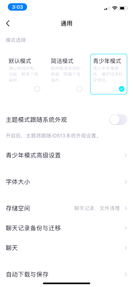 QQ大更新！5个新功能，最后一个比微信拍一拍更沙雕
