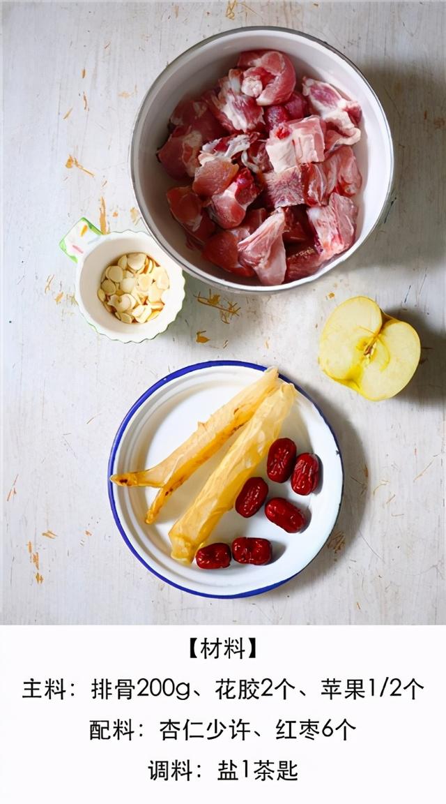 苹果瘦肉花胶汤功效与作用 2026年苹果瘦肉花胶汤功效与作用是什么