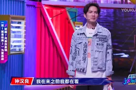 钟汉良参加《这！就是街舞3》秒变百科全书，选人有自己的标准图片