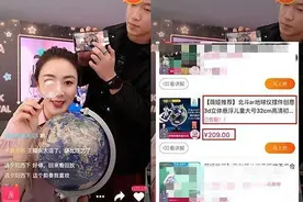 薇娅把这款地球仪卖爆了！4D+AR技术黑科技傍身，森碟2岁就开始玩图片