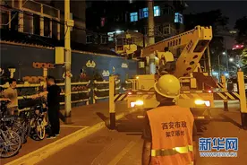 西安新城区：省政府周边十条道路通信架空线将全面落地图片