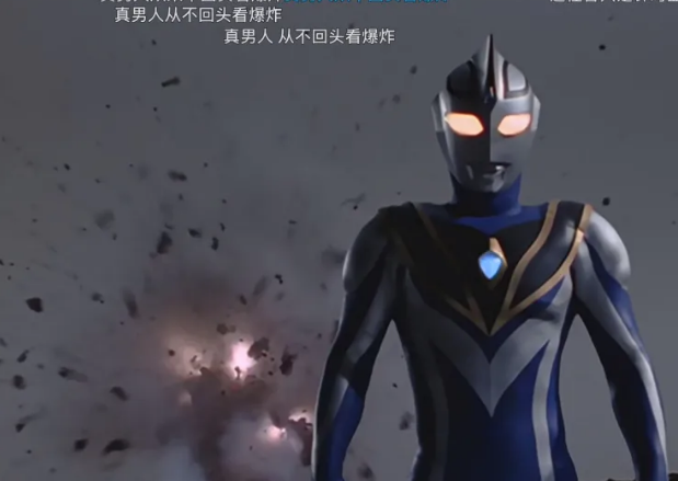 论装酷，《奥特曼》领先业界两万年