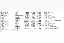 PG server 磁盘空间占满问题的处理方法 | 运维进阶图片