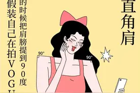 男人不知道的女生专属技能Top10图片