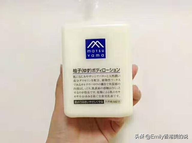 护肤乳身体乳秋冬季