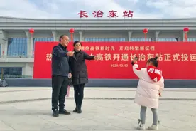 郑太高铁正式开通运营，我和“姥姥牌”水饺今后只隔一个半小时图片