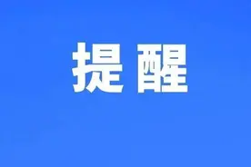 车主请注意！西昌市辖区部分路段将启用9处雷达测速图片