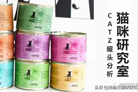 凯子catz猫罐头分析，靠谱的德罐，性价比也合适图片