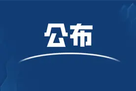 重点！2021上海16区民办学校摇号全结果出炉！你们都收到短信了吗图片