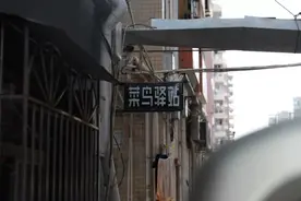 我在菜鸟驿站做社区KOL，一年赚了200万图片