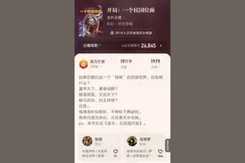 9月1日起点上架新书首订汇报：两本破万，榜首民国开局让人意外图片