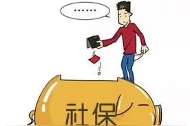 广州社保调整后多少钱一个月？图片