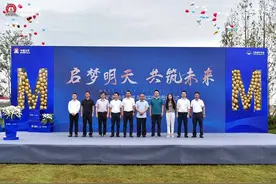 五矿•西湖未来城&绵实中学合作签约仪式 圆满举行图片