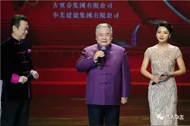 赵炎从艺50周年 难忘半个世纪曲艺情缘图片