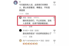 “错换”姚家寻亲经过曝光：郭希宽有兄妹4人，杜新枝也是可怜人图片