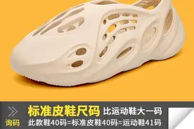 推荐2020今年最潮的一款洞洞鞋凉拖水陆两用淘宝揭秘图片