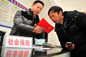 新农保参保人员，可以转移成为职工社保参保吗？图片