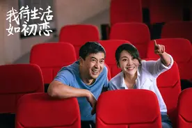 妻离子散？喜剧表象下的悲剧，《装台》顺子结局惨兮兮图片