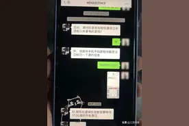 江苏宿迁：免费领奖？接受过反诈宣传的她，被骗20710元！图片
