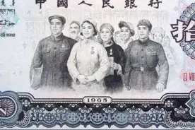 第三套人民币大全套是多少张图片