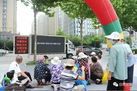 摆地摊！文艺队！宣传车……日照公安交警十八般武艺齐上阵图片
