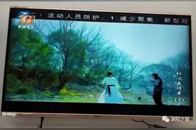 ​涡阳台电视节目，这样看！图片