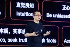 张一鸣演讲全文：外部波澜起伏，内心平静如常｜字节跳动9周年图片