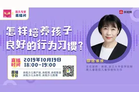 孩子不吃饭、不睡觉、不听话、发脾气...这些问题都能解决图片