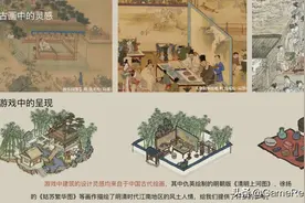 椰岛游戏CEO：《江南百景图》立项全过程图片