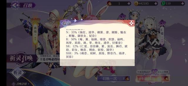 《万灵启源》评测