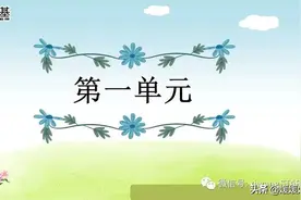 五年级语文上册期中知识点梳理（1-4单元）图片