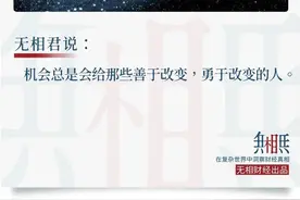从贫困县到宇宙中心，曹县凭什么666？图片