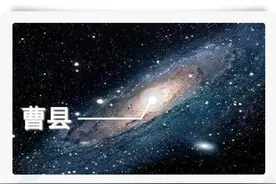 从贫困县到宇宙中心，曹县凭什么666？图片