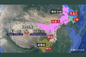 K998次列车运行线路图：四川成都开往海拉尔，全程4123公里图片