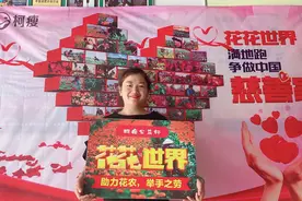 一善解百灾，十善积功德，这样的举手之劳，太飒了！图片