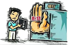贷款买房，担心银行审批不通过？其实银行就审这6点图片