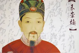 明朝袁崇焕是忠？是奸？众位专家著作：讨论其民族思想与军事思想图片