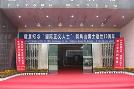 以色列为何跟湖南益阳关系如此之好？去了益阳博物馆你就知道图片