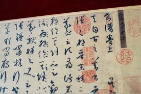 “契阔良时”正解图片