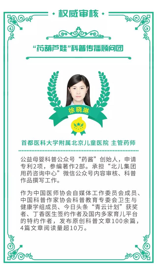 小儿止咳糖浆怎么样 小葵花小儿止咳糖浆怎么样 小儿止咳糖浆怎么样 小葵花小儿止咳糖浆怎么样