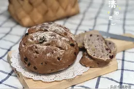 蔓越莓核桃全麦面包｜茶水和面，内心松软，低糖低油，家人抢着吃图片