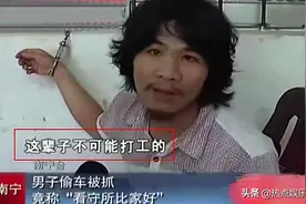 恭喜了！周某人彻底逆袭，疑已实现了“金屋藏娇”，女友颜值颇高图片