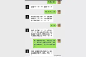 给前男友发句“我要结婚了”，回复让人心酸，含泪的祝福最无奈图片