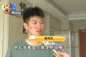 被困电梯几分钟，吓到腿抖还跟物业吵上了？图片
